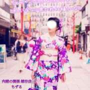 ヒメ日記 2025/04/24 23:45 投稿 ちずる 人妻倶楽部内緒の関係 春日部店