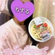 ヒメ日記 2025/04/29 20:05 投稿 ちずる 人妻倶楽部内緒の関係 春日部店