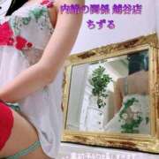 ヒメ日記 2025/05/04 15:25 投稿 ちずる 人妻倶楽部内緒の関係 春日部店