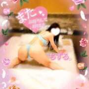 ヒメ日記 2025/05/08 15:13 投稿 ちずる 人妻倶楽部内緒の関係 春日部店