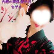 ヒメ日記 2025/05/09 07:46 投稿 ちずる 人妻倶楽部内緒の関係 春日部店