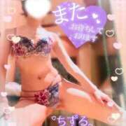 ヒメ日記 2025/05/10 13:11 投稿 ちずる 人妻倶楽部内緒の関係 春日部店