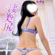 ヒメ日記 2025/05/23 23:58 投稿 ちずる 人妻倶楽部内緒の関係 春日部店