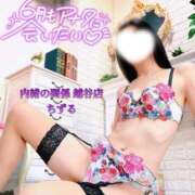 ヒメ日記 2025/06/02 13:09 投稿 ちずる 人妻倶楽部内緒の関係 春日部店