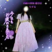 ヒメ日記 2025/06/20 23:45 投稿 ちずる 人妻倶楽部内緒の関係 春日部店