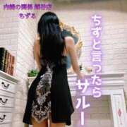 ヒメ日記 2025/06/22 16:25 投稿 ちずる 人妻倶楽部内緒の関係 春日部店