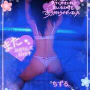 ヒメ日記 2025/06/24 17:15 投稿 ちずる 人妻倶楽部内緒の関係 春日部店