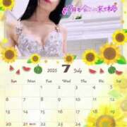 ヒメ日記 2025/06/30 08:21 投稿 ちずる 人妻倶楽部内緒の関係 春日部店