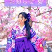 ヒメ日記 2025/07/01 21:15 投稿 ちずる 人妻倶楽部内緒の関係 春日部店