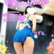 ヒメ日記 2025/07/08 13:55 投稿 ちずる 人妻倶楽部内緒の関係 春日部店