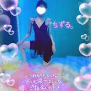 ヒメ日記 2025/07/09 12:45 投稿 ちずる 人妻倶楽部内緒の関係 春日部店