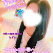 ヒメ日記 2025/07/18 07:35 投稿 ちずる 人妻倶楽部内緒の関係 春日部店