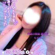 ヒメ日記 2025/07/21 18:55 投稿 ちずる 人妻倶楽部内緒の関係 春日部店