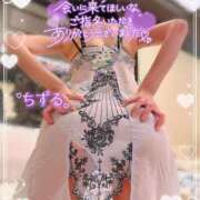 ヒメ日記 2025/07/24 17:15 投稿 ちずる 人妻倶楽部内緒の関係 春日部店