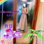 ヒメ日記 2025/08/01 12:45 投稿 ちずる 人妻倶楽部内緒の関係 春日部店