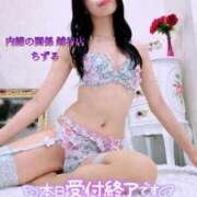 ヒメ日記 2025/08/28 20:05 投稿 ちずる 人妻倶楽部内緒の関係 春日部店