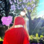 ヒメ日記 2025/08/29 14:05 投稿 ちずる 人妻倶楽部内緒の関係 春日部店