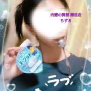 ヒメ日記 2025/08/30 23:45 投稿 ちずる 人妻倶楽部内緒の関係 春日部店