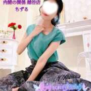 ヒメ日記 2025/09/01 11:55 投稿 ちずる 人妻倶楽部内緒の関係 春日部店