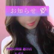 ヒメ日記 2025/09/02 15:25 投稿 ちずる 人妻倶楽部内緒の関係 春日部店