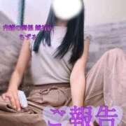 ヒメ日記 2025/09/04 13:39 投稿 ちずる 人妻倶楽部内緒の関係 春日部店