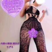 ヒメ日記 2025/09/06 10:55 投稿 ちずる 人妻倶楽部内緒の関係 春日部店