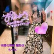 ヒメ日記 2025/09/09 11:05 投稿 ちずる 人妻倶楽部内緒の関係 春日部店