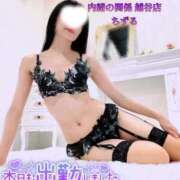 ヒメ日記 2025/09/13 13:15 投稿 ちずる 人妻倶楽部内緒の関係 春日部店