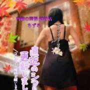 ヒメ日記 2025/09/14 12:33 投稿 ちずる 人妻倶楽部内緒の関係 春日部店