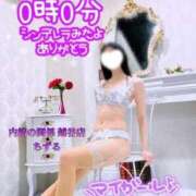 ヒメ日記 2025/09/16 08:05 投稿 ちずる 人妻倶楽部内緒の関係 春日部店