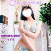 ヒメ日記 2025/09/26 20:45 投稿 ちずる 人妻倶楽部内緒の関係 春日部店