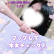 ヒメ日記 2025/09/30 15:14 投稿 ちずる 人妻倶楽部内緒の関係 春日部店