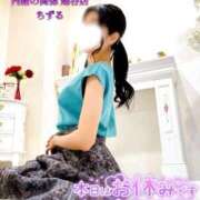 ヒメ日記 2025/10/02 09:33 投稿 ちずる 人妻倶楽部内緒の関係 春日部店