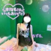 ヒメ日記 2025/10/20 17:15 投稿 ちずる 人妻倶楽部内緒の関係 春日部店