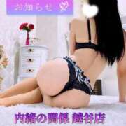 ヒメ日記 2025/10/27 18:41 投稿 ちずる 人妻倶楽部内緒の関係 春日部店