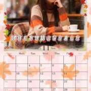 ヒメ日記 2025/11/01 07:15 投稿 ちずる 人妻倶楽部内緒の関係 春日部店