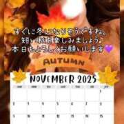 ヒメ日記 2025/11/08 10:38 投稿 ちずる 人妻倶楽部内緒の関係 春日部店