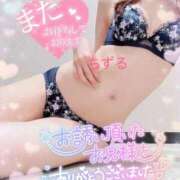 ヒメ日記 2025/11/26 16:15 投稿 ちずる 人妻倶楽部内緒の関係 春日部店