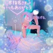 ヒメ日記 2025/11/28 15:15 投稿 ちずる 人妻倶楽部内緒の関係 春日部店