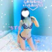 ヒメ日記 2025/12/11 17:55 投稿 ちずる 人妻倶楽部内緒の関係 春日部店