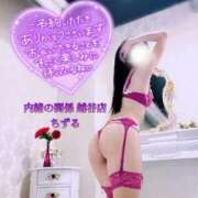 ヒメ日記 2025/12/12 14:48 投稿 ちずる 人妻倶楽部内緒の関係 春日部店