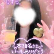 ヒメ日記 2025/12/30 16:35 投稿 ちずる 人妻倶楽部内緒の関係 春日部店