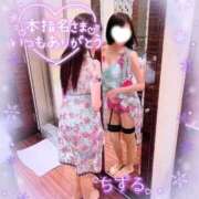 ヒメ日記 2025/12/31 13:45 投稿 ちずる 人妻倶楽部内緒の関係 春日部店