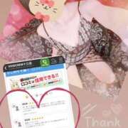 ヒメ日記 2025/04/15 11:20 投稿 りこ VIVIDCREW十三店