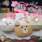 ヒメ日記 2024/12/10 16:32 投稿 きみか アロマエステ アイウィッシュ