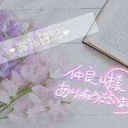 ヒメ日記 2025/01/07 22:42 投稿 きみか アロマエステ アイウィッシュ