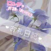 ヒメ日記 2025/01/22 10:06 投稿 きみか アロマエステ アイウィッシュ