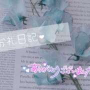 ヒメ日記 2025/02/01 16:06 投稿 きみか アロマエステ アイウィッシュ