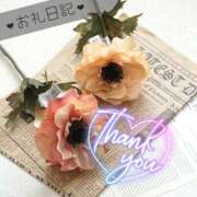 ヒメ日記 2025/02/15 18:58 投稿 きみか アロマエステ アイウィッシュ