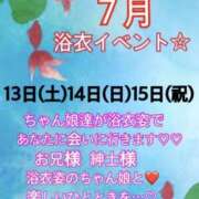 ヒメ日記 2024/07/12 00:29 投稿 しのぶ 八尾藤井寺羽曳野ちゃんこ